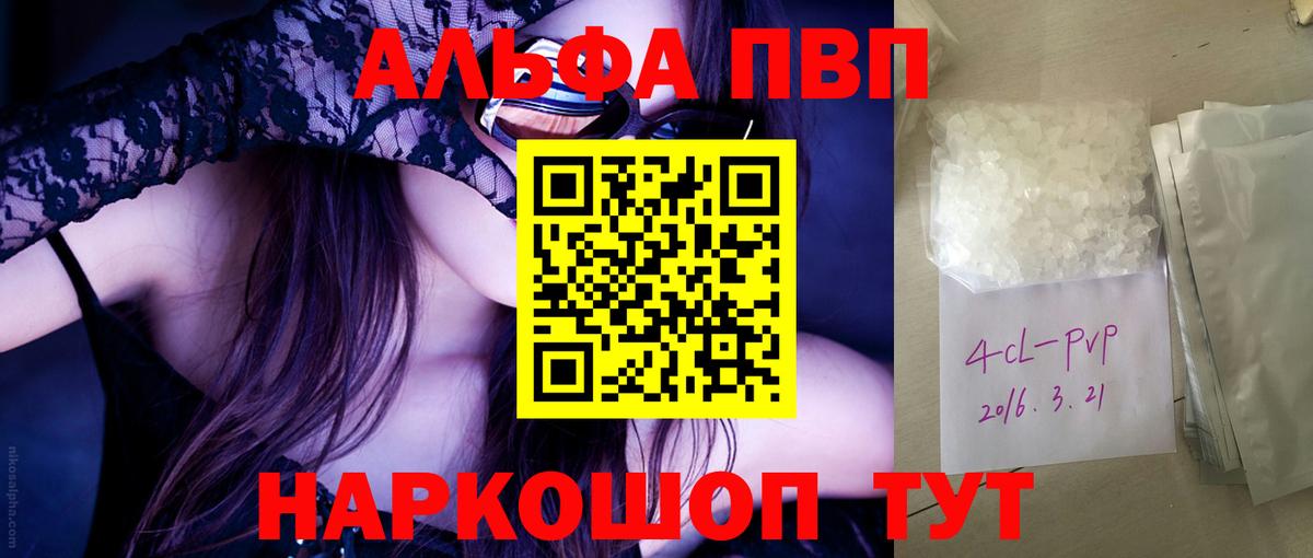 Cocaine Партизанск