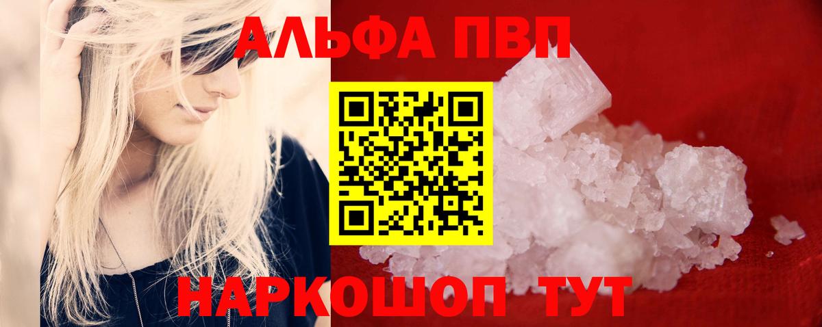 А ПВП крисы CK  Вход с VPN  A PVP VHQ  Партизанск 