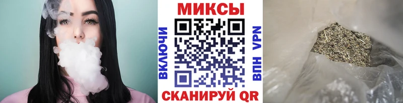 hydra ONION  Партизанск  Бутират 1.4BDO  где найти наркотики 