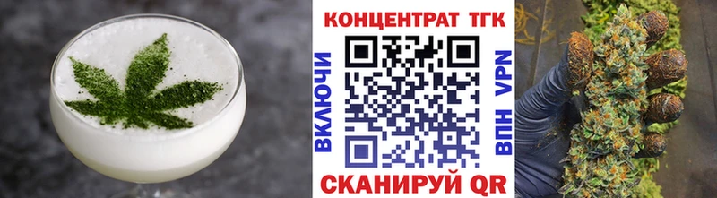 Cannafood конопля  что такое   Партизанск 