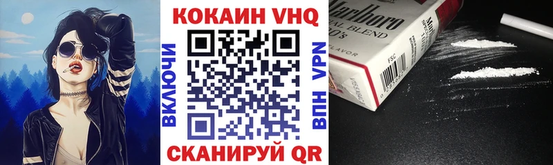 КОКАИН 97% Партизанск