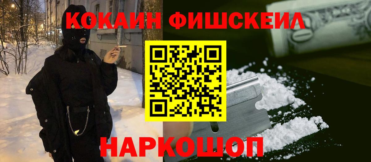 Cocaine 98% Партизанск