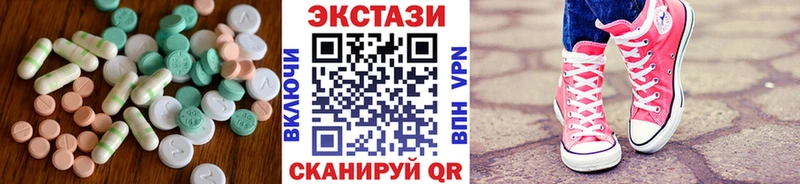 где продают   Партизанск  Ecstasy бентли 