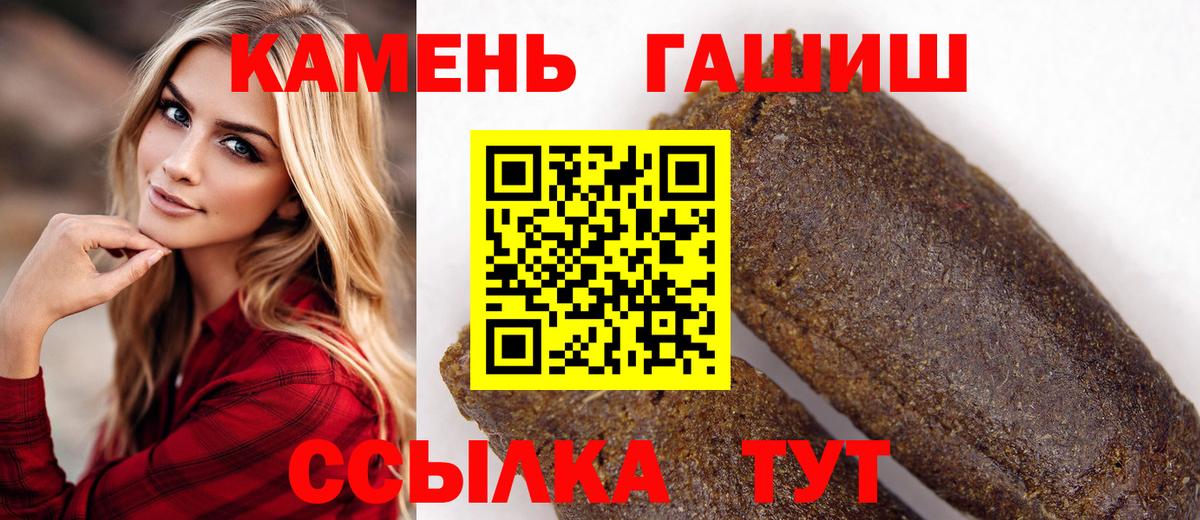 ГАШИШ убойный Партизанск