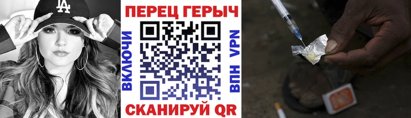OMG рабочий сайт  Партизанск  ГЕРОИН VHQ  где купить наркотик 