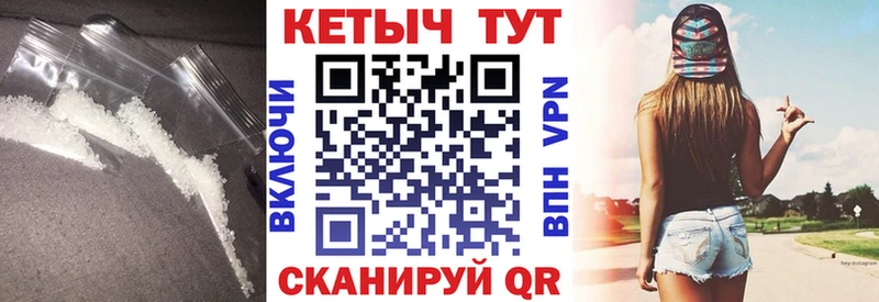 КЕТАМИН VHQ  shop как зайти  Партизанск 