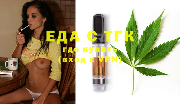 синтетический гашиш Кодинск