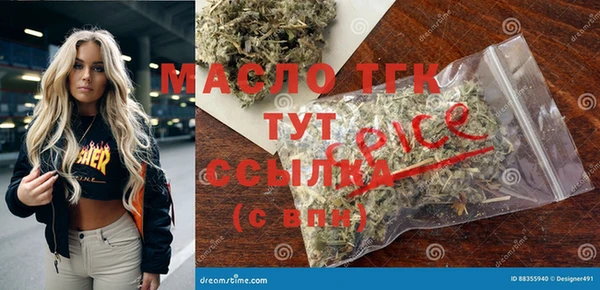 прущая мука Абинск