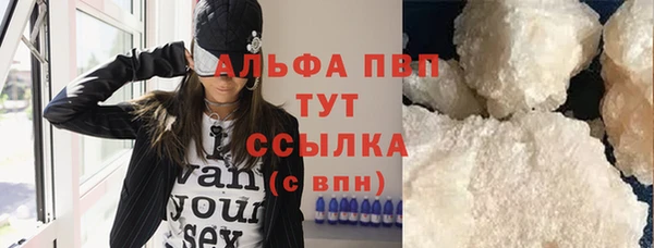 каннабис Семёнов