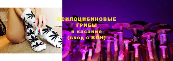 меф Сафоново