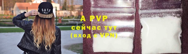 MDMA Premium VHQ Семикаракорск