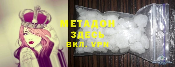 тгк Саяногорск