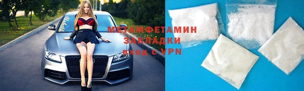 MDMA Premium VHQ Семикаракорск