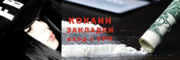 MDMA Premium VHQ Семикаракорск