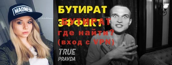 MDMA Premium VHQ Абаза
