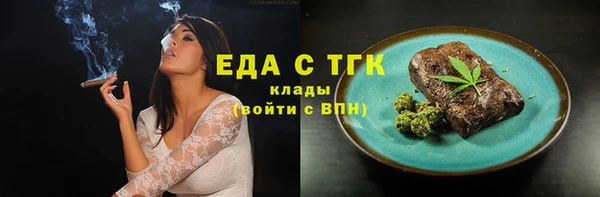 прущая мука Абинск