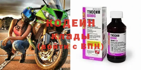 MDMA Premium VHQ Семикаракорск