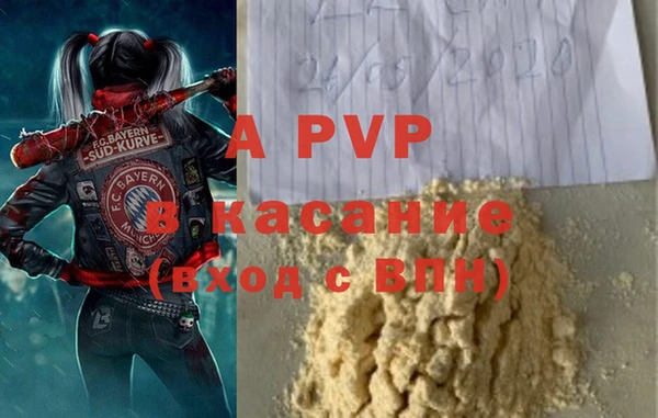 МДПВ Абдулино