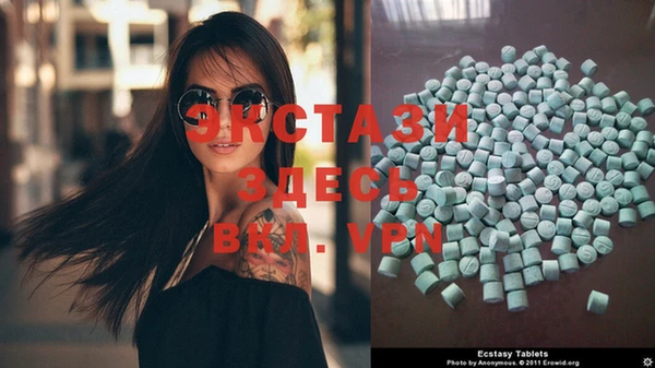 MDMA Premium VHQ Абаза