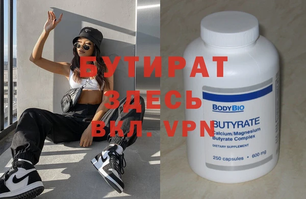 MDMA Premium VHQ Абаза