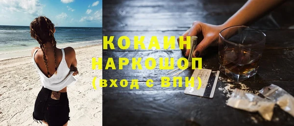 МДПВ Абдулино