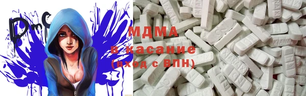 MDMA Premium VHQ Абаза