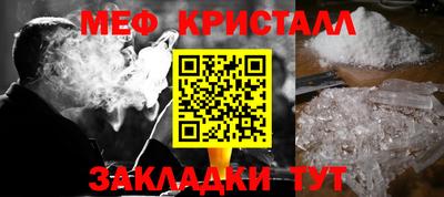 метамфетамин Пыть-Ях