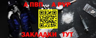 кокаин Пушкино