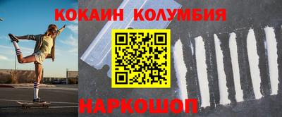 марки nbome Пугачёв