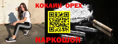 метамфетамин Пыть-Ях