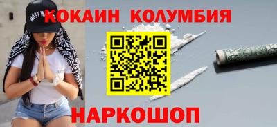 марки nbome Пугачёв
