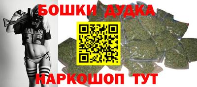 кокаин Пушкино
