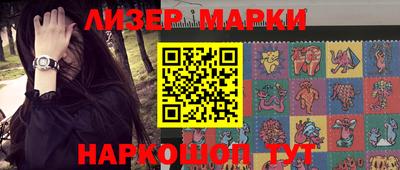 кокаин Пушкино