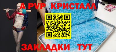 метамфетамин Пыть-Ях