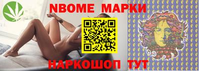 кокаин Пушкино