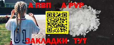 марки nbome Пугачёв