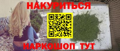 кокаин Пушкино