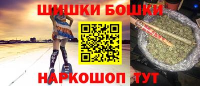метамфетамин Пыть-Ях
