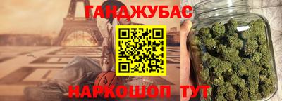 марки nbome Пугачёв