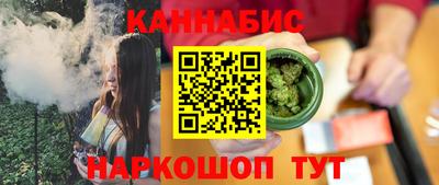 кокаин Пушкино