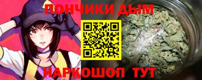 метамфетамин Пыть-Ях