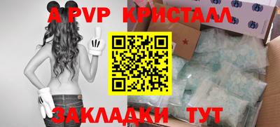 метамфетамин Пыть-Ях