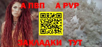 кокаин Пушкино