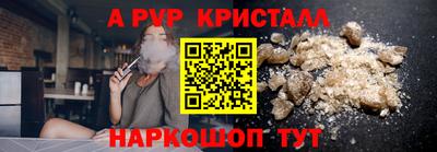 кокаин Пушкино