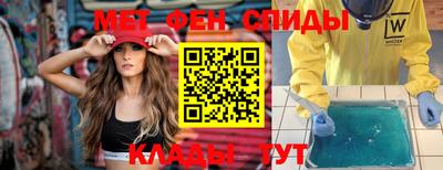 метамфетамин Пыть-Ях