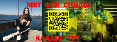 метамфетамин Пыть-Ях
