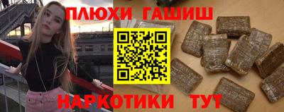 метамфетамин Пыть-Ях