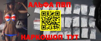 метамфетамин Пыть-Ях