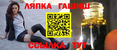 кокаин Пушкино