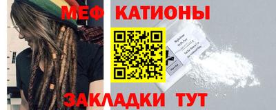 метамфетамин Пыть-Ях